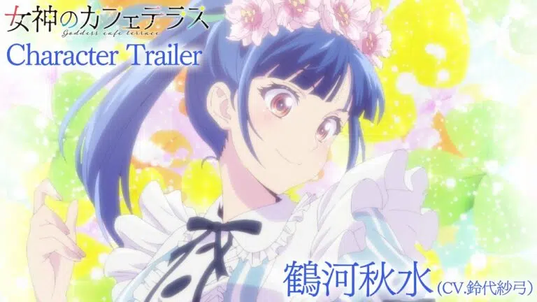 Megami no Ko : La Nouvelle Série de Hosana Tanaka Démarre au Japon Megami no Ko : La Nouvelle Série de Hosana Tanaka Démarre au Japon