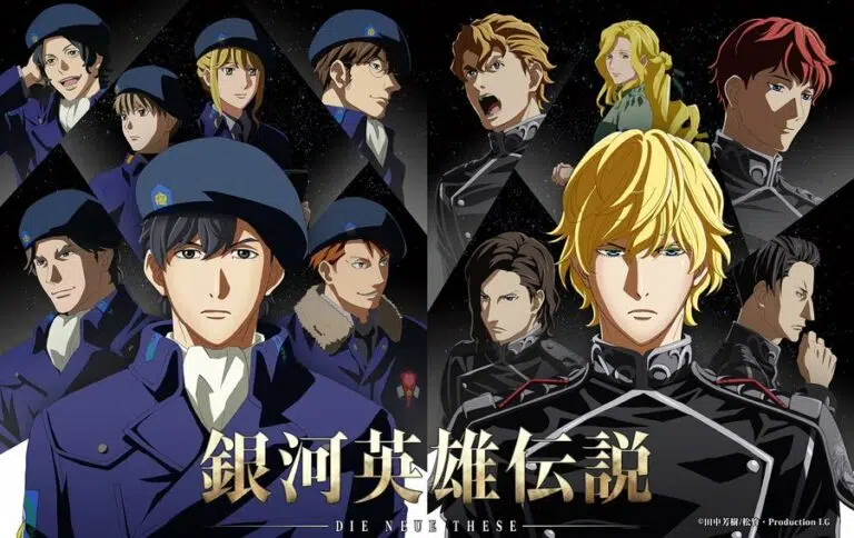 Une nouvelle saison pour l’animé « Les Héros de la Galaxie – Die Neue These » Une nouvelle saison pour l’animé « Les Héros de la Galaxie – Die Neue These »